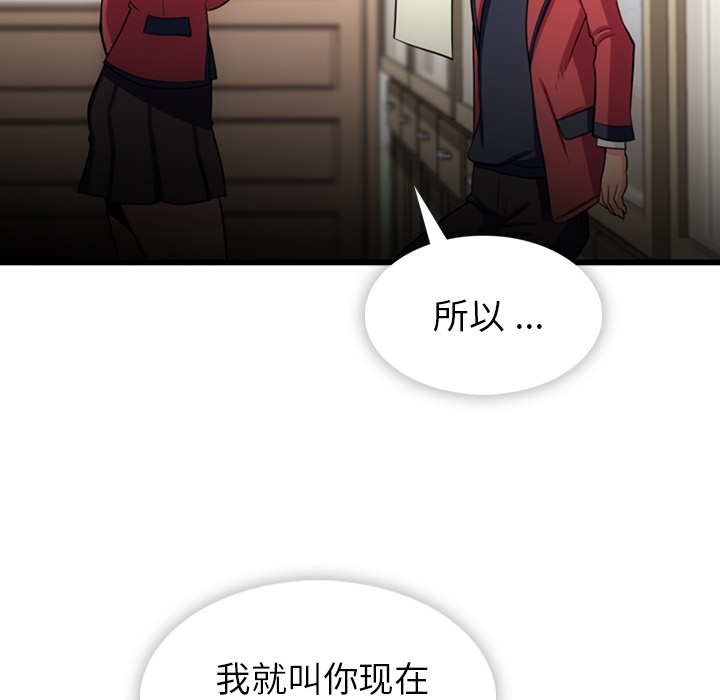 第7話 - 第96张