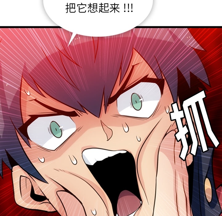 第7話 - 第97张