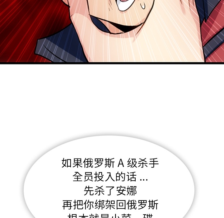 第7話 - 第98张