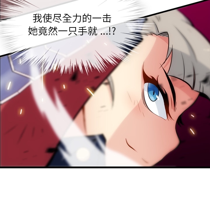 第8話 - 第10张