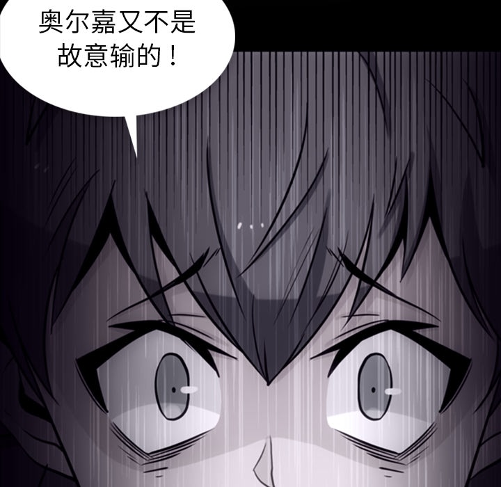 第8話 - 第104张