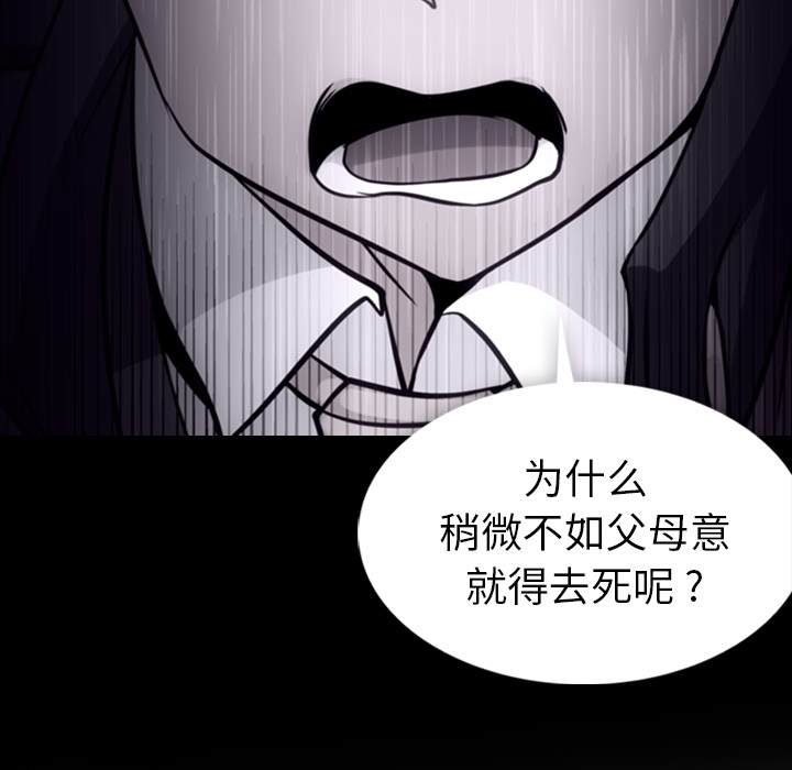 第8話 - 第105张