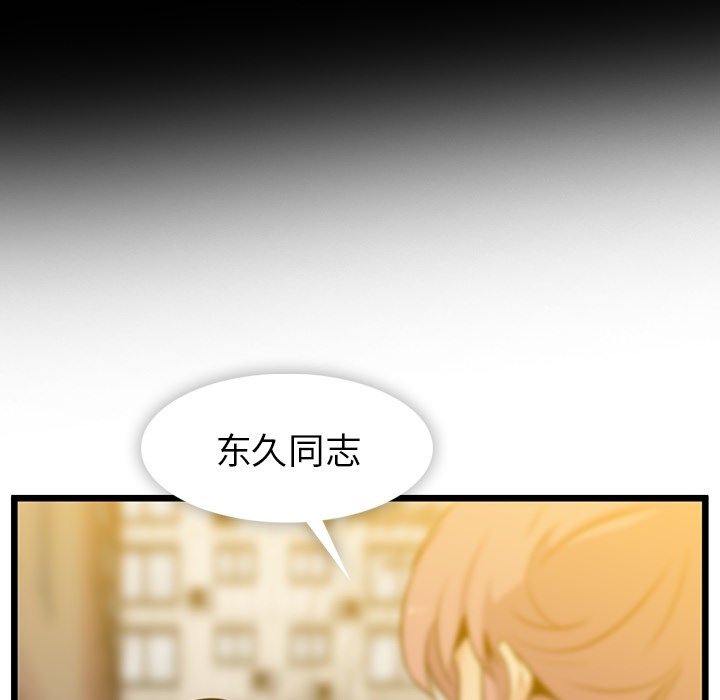 第8話 - 第106张