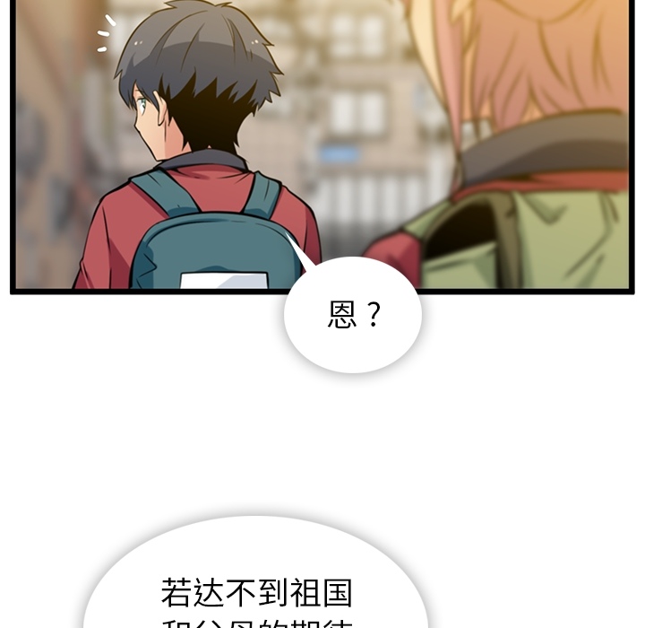 第8話 - 第107张