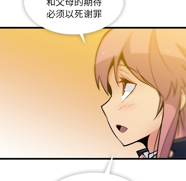 第8話 - 第108张
