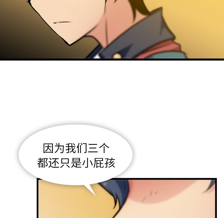 第8話 - 第110张