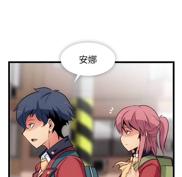 第8話 - 第115张