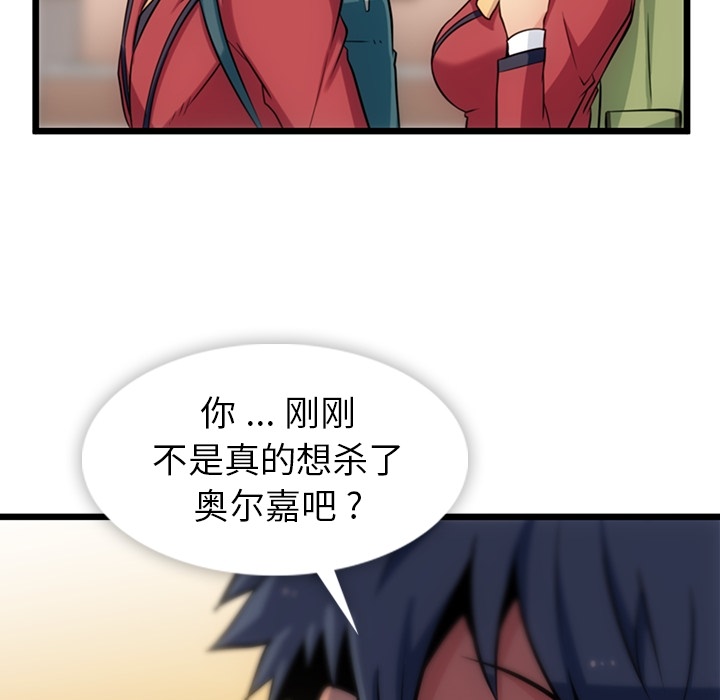 第8話 - 第116张