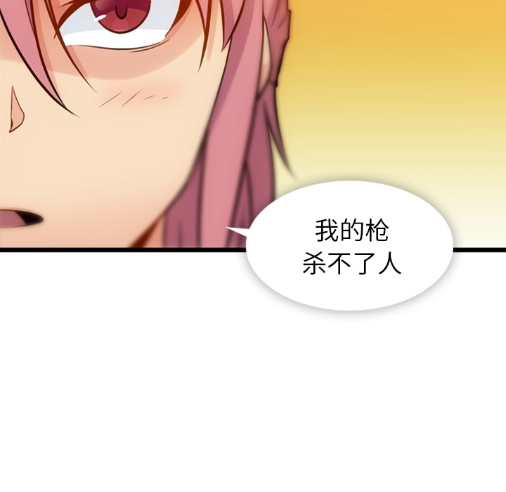 第8話 - 第118张