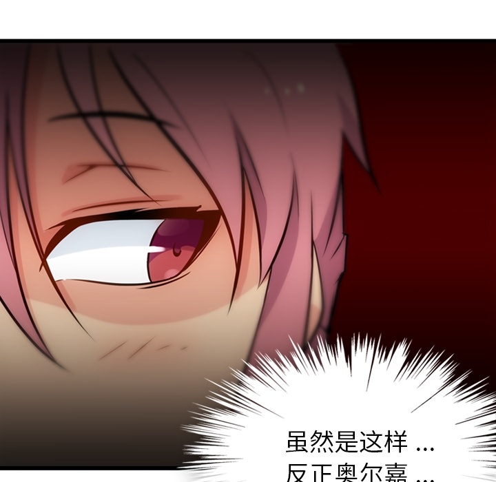第8話 - 第119张