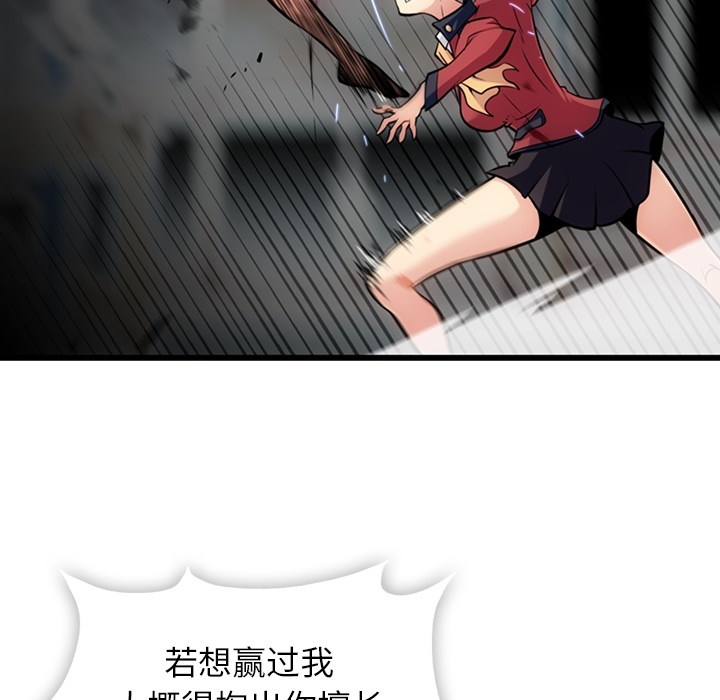 第8話 - 第12张