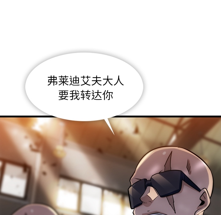 第8話 - 第124张
