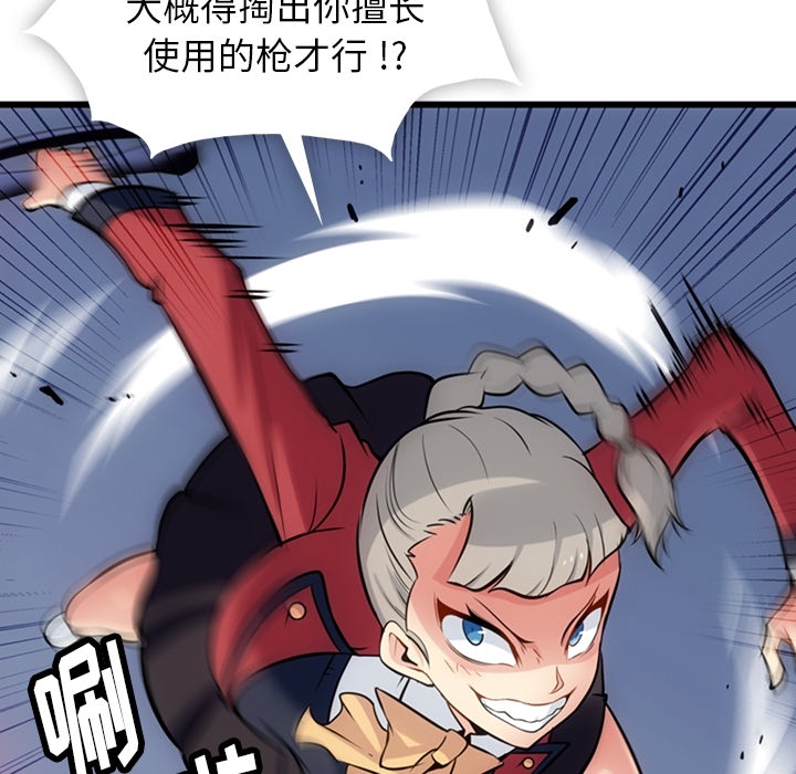 第8話 - 第13张