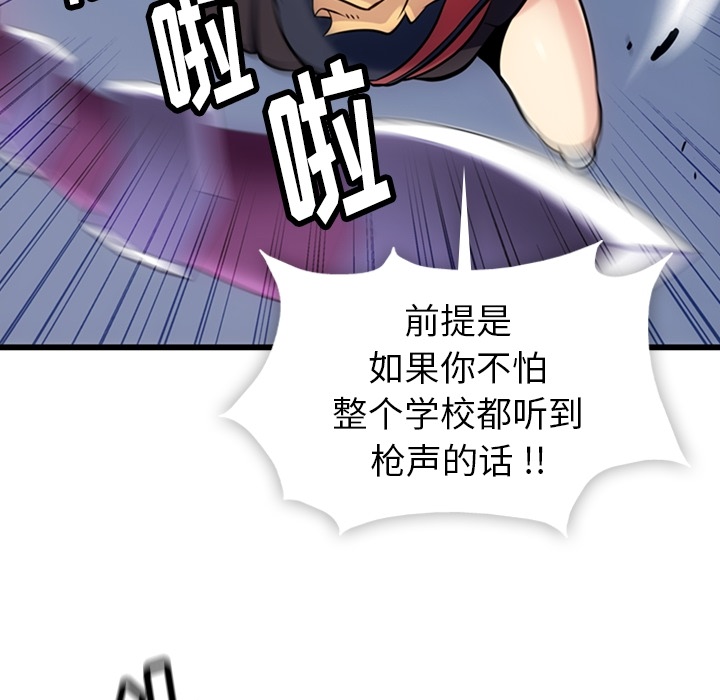 第8話 - 第14张