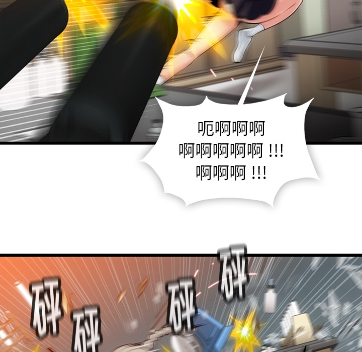 第8話 - 第22张