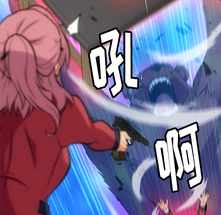 第8話 - 第26张
