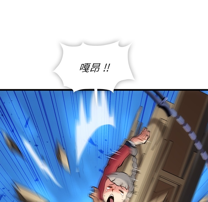 第8話 - 第40张