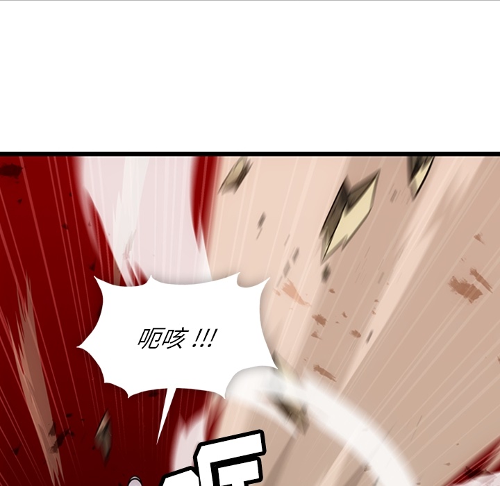 第8話 - 第43张