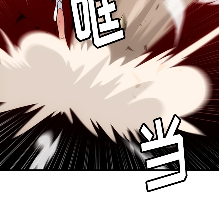 第8話 - 第44张