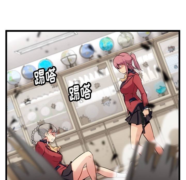 第8話 - 第48张