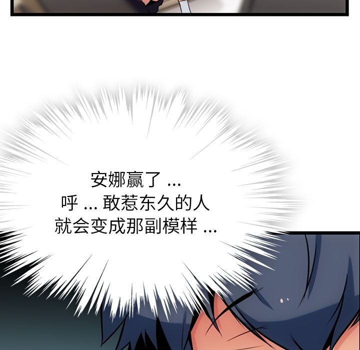 第8話 - 第49张