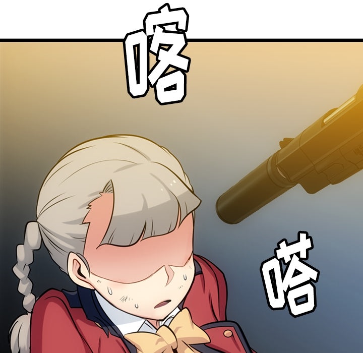 第8話 - 第51张