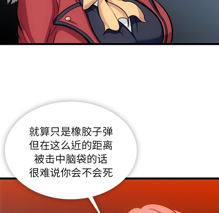 第8話 - 第52张