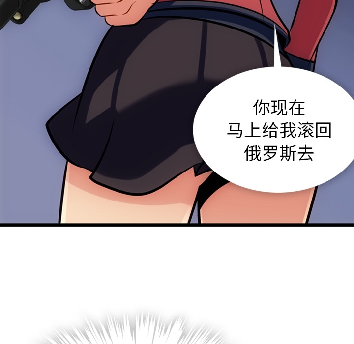 第8話 - 第54张