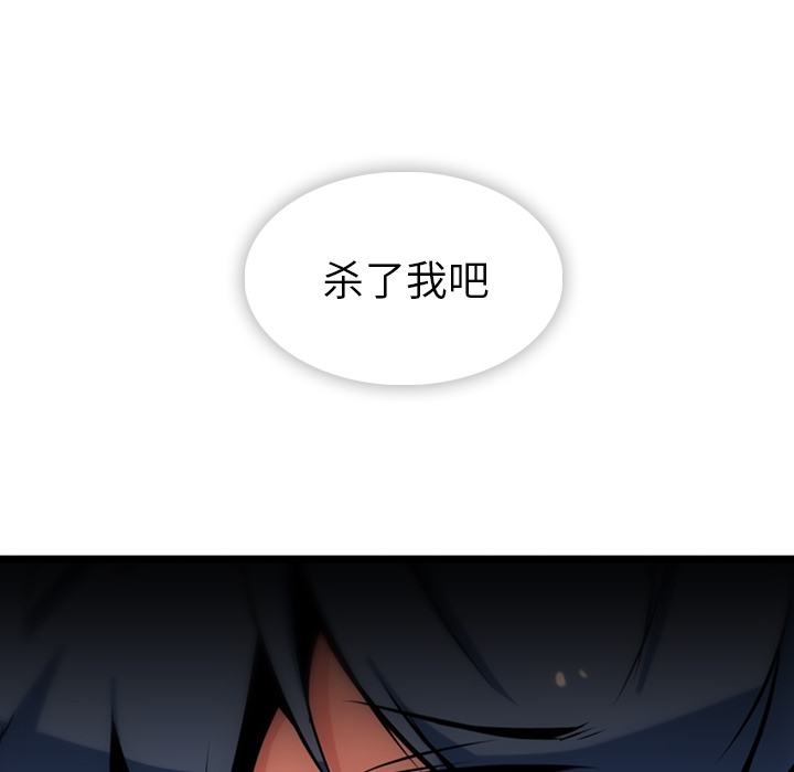 第8話 - 第56张