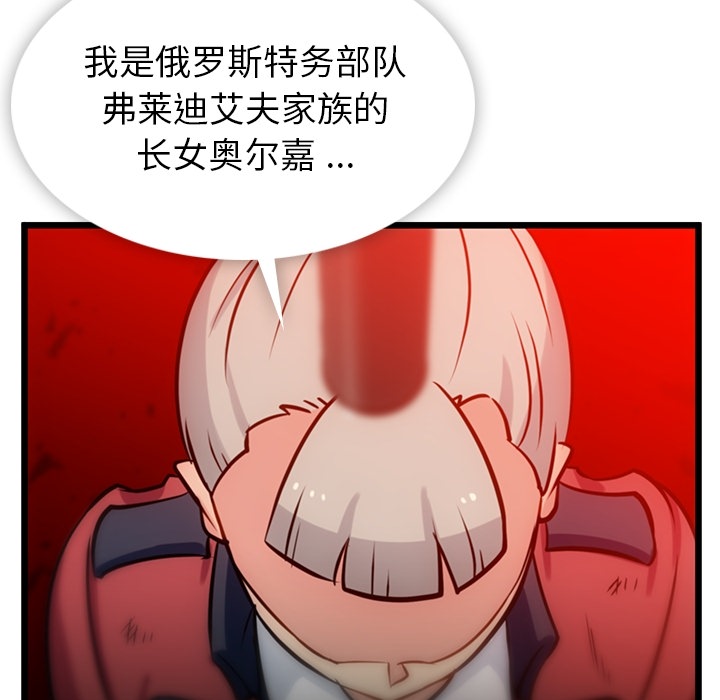 第8話 - 第58张