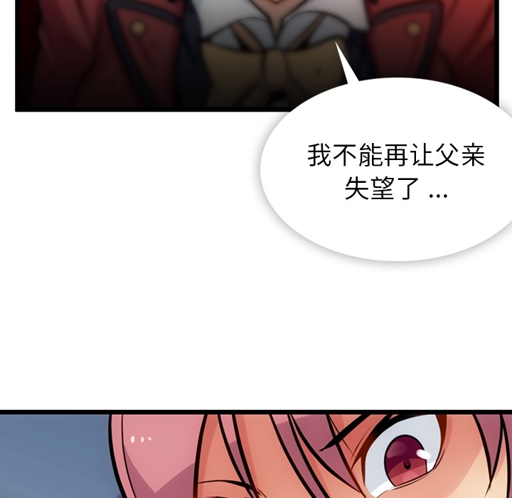 第8話 - 第59张