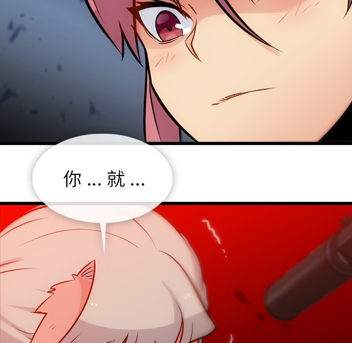 第8話 - 第60张