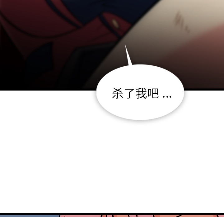 第8話 - 第62张