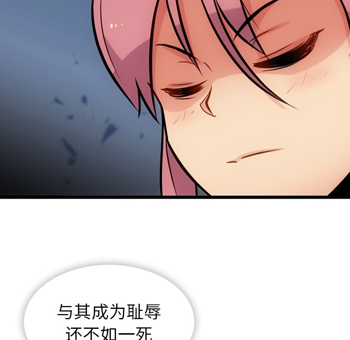 第8話 - 第63张