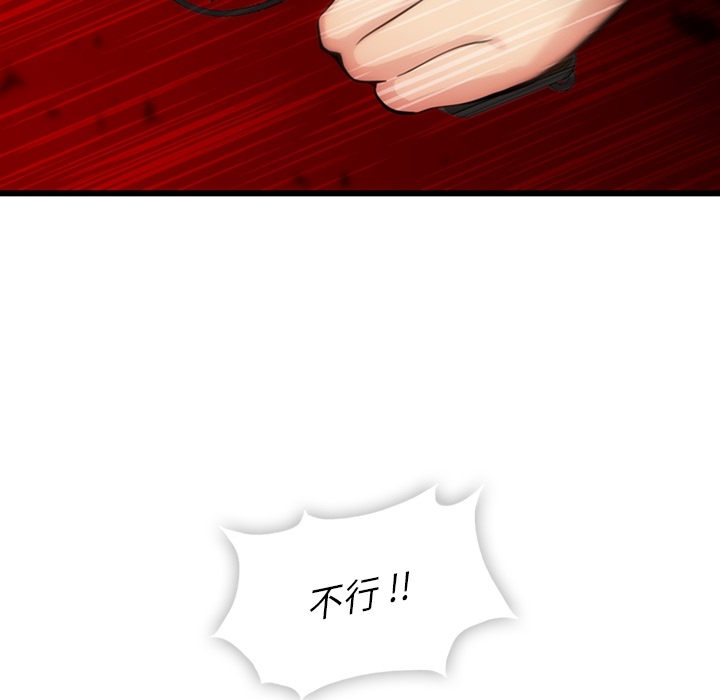 第8話 - 第67张