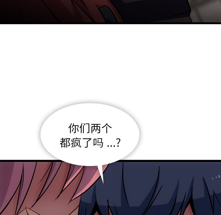 第8話 - 第72张