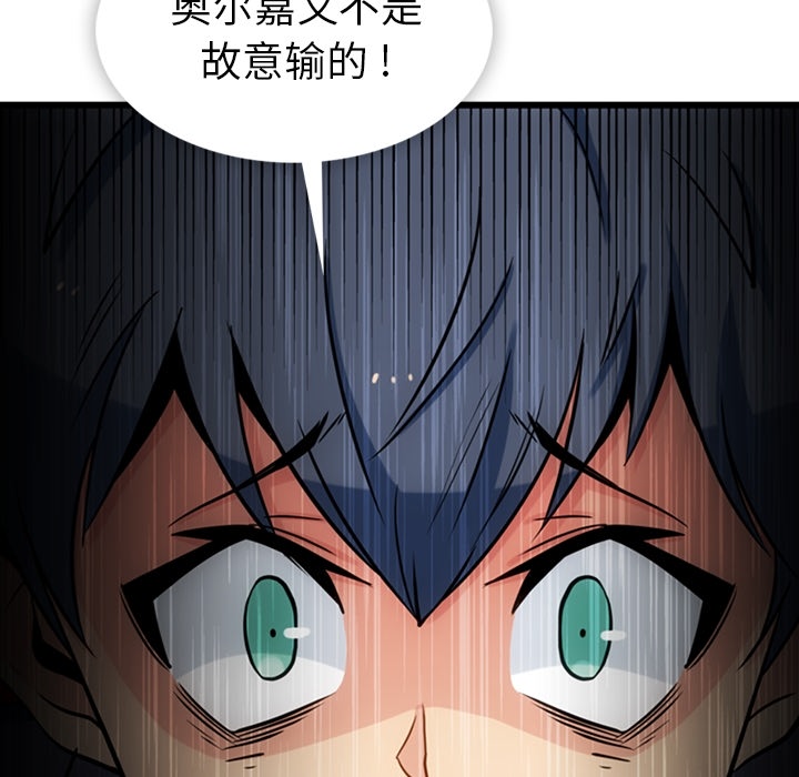 第8話 - 第74张
