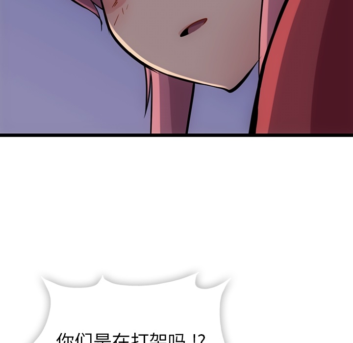 第8話 - 第78张