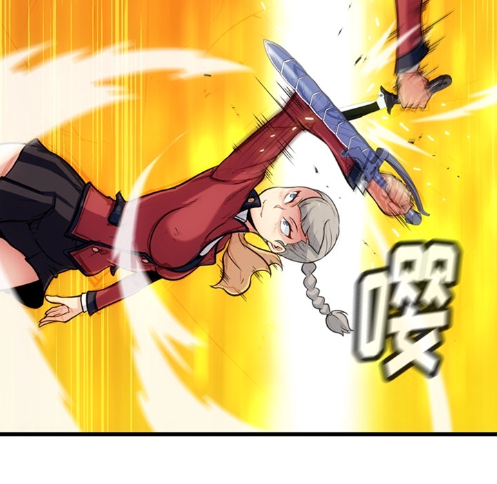 第8話 - 第8张