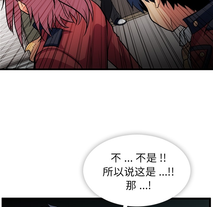 第8話 - 第80张