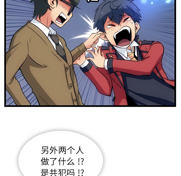 第8話 - 第89张