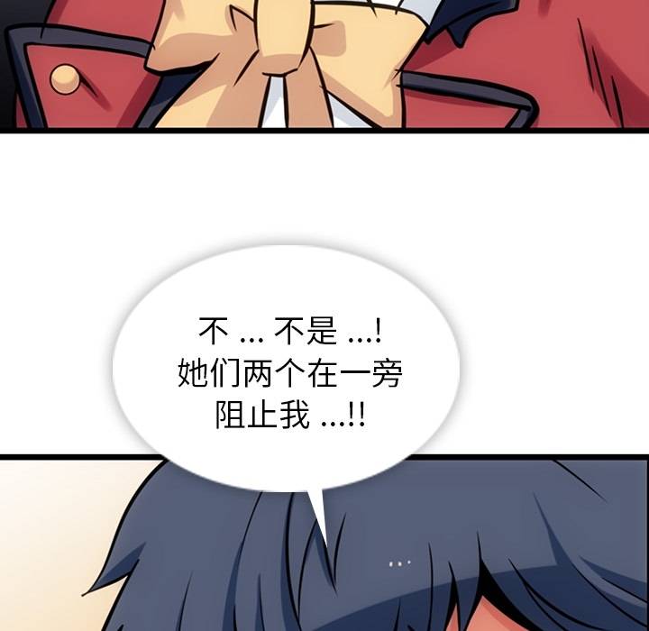 第8話 - 第91张