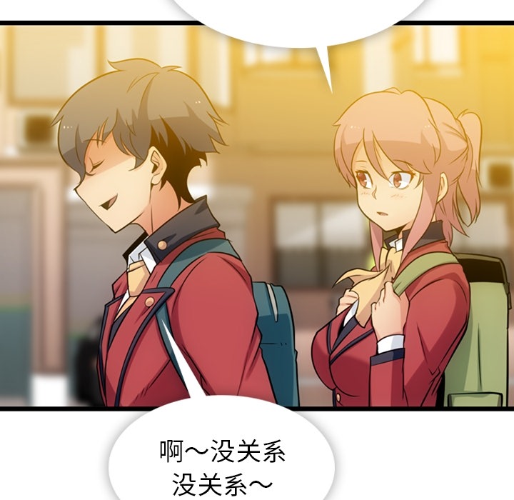 第8話 - 第98张