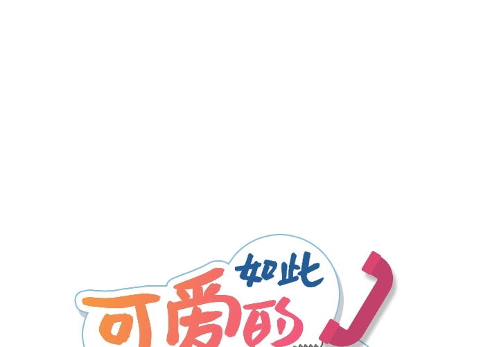 第9話 - 第0张