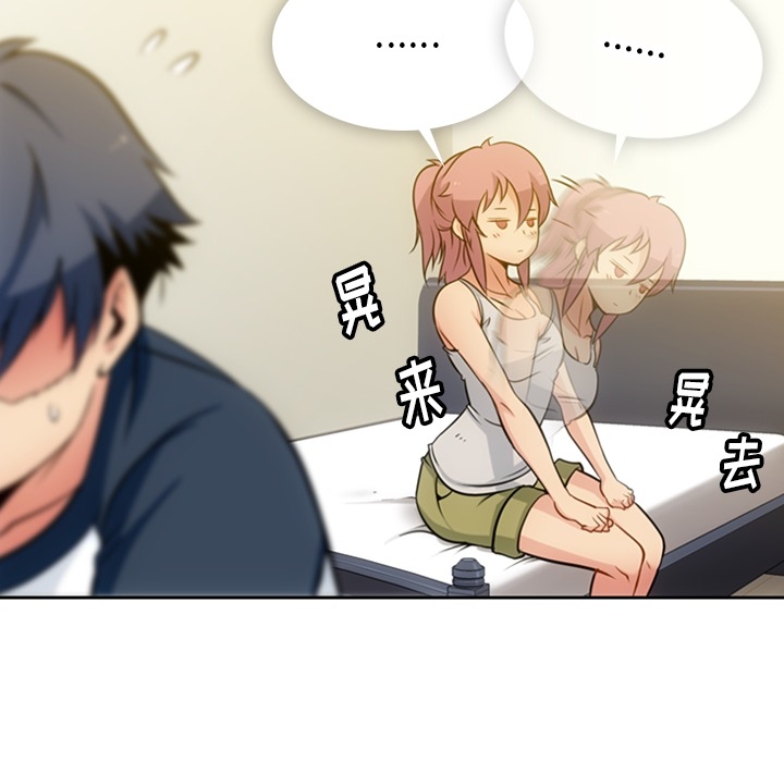 第9話 - 第11张