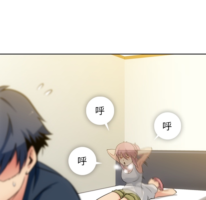 第9話 - 第13张