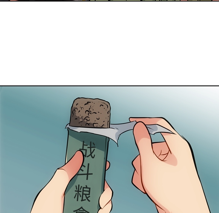 第9話 - 第22张