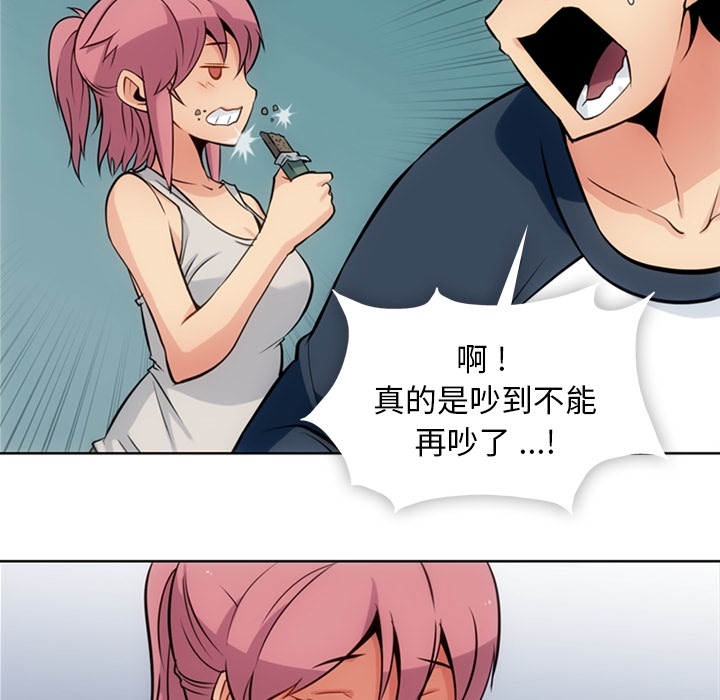第9話 - 第24张