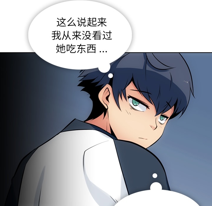 第9話 - 第26张