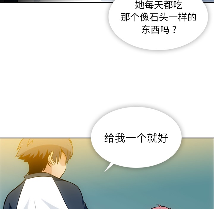 第9話 - 第27张